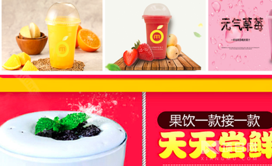 美饮鲜纷鲜榨果汁 每一口都是自然的馈赠